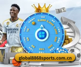 global8868sports.com.cn APP 深度功能 | 8868tiyu